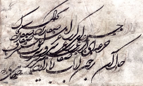 Classic calligraphy